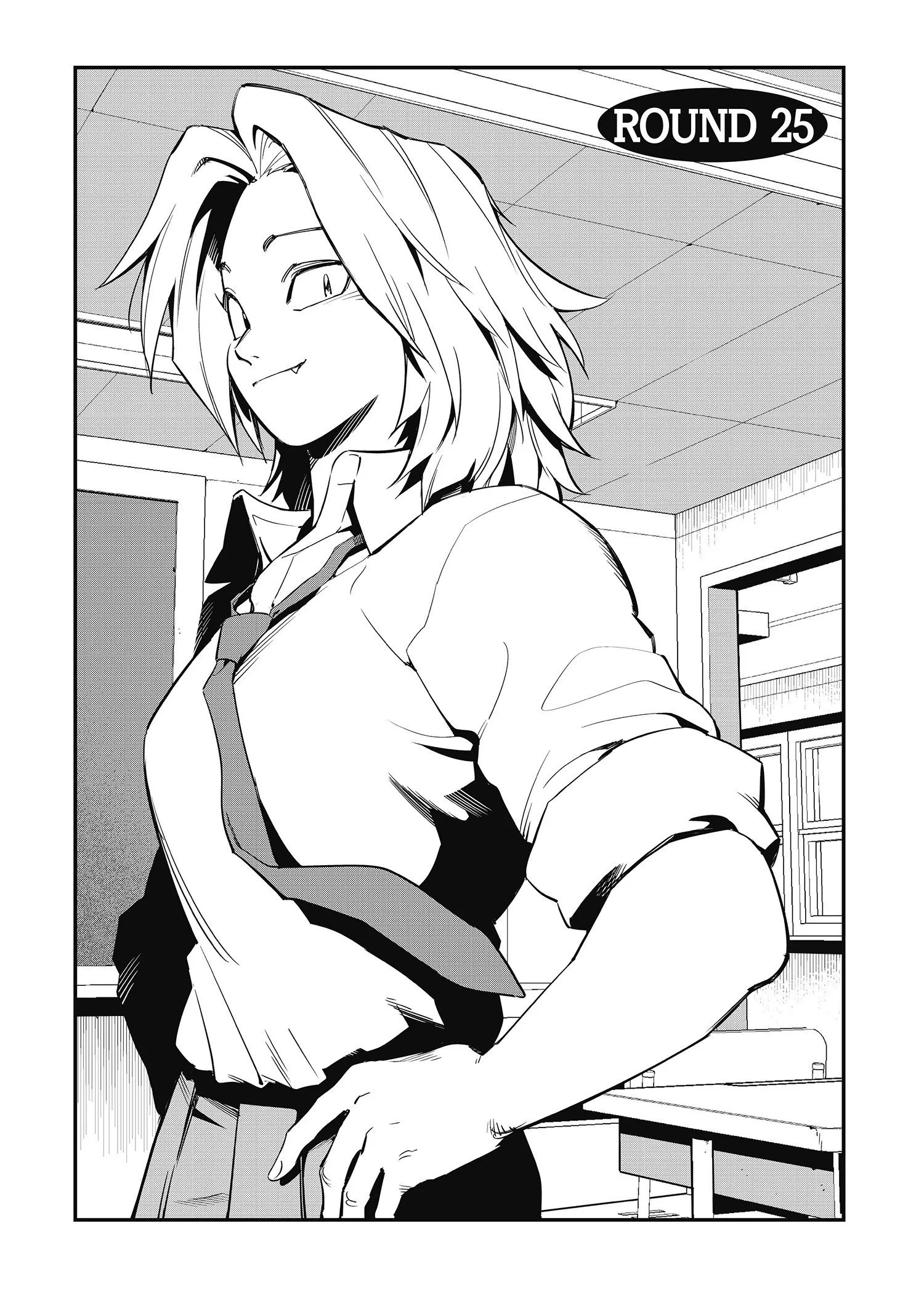 第25话 第1页