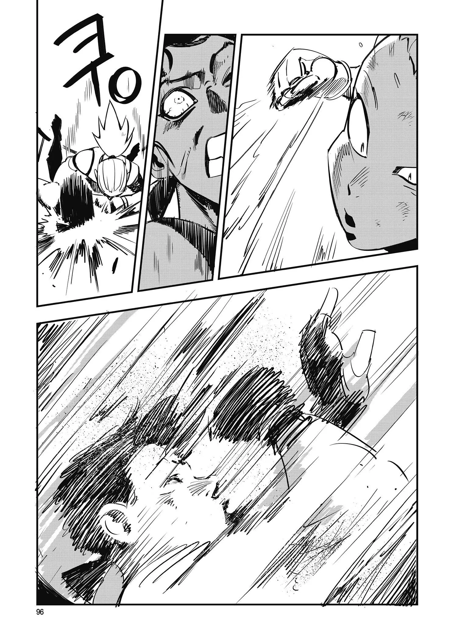 第25话 第19页