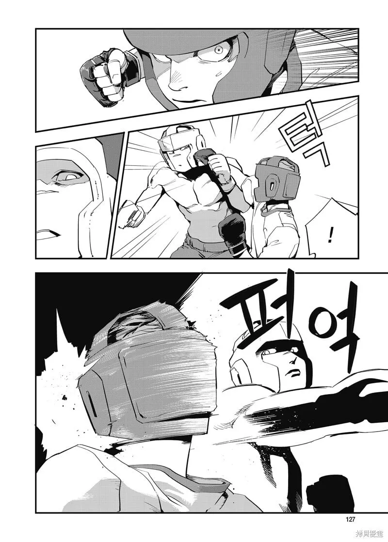 第26话 第22页