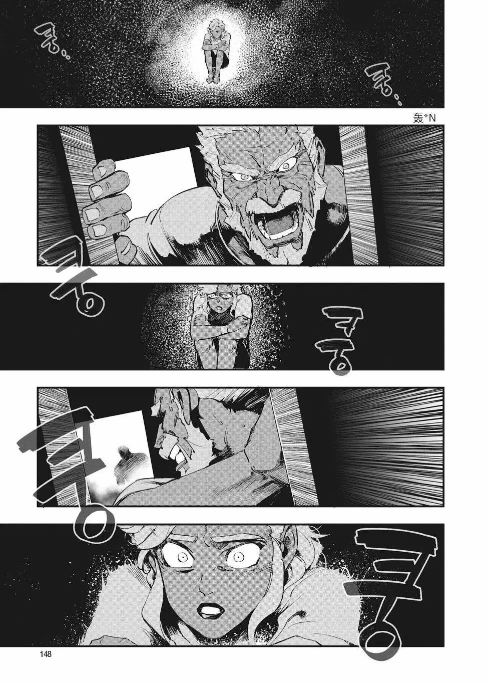 第28话 第12页