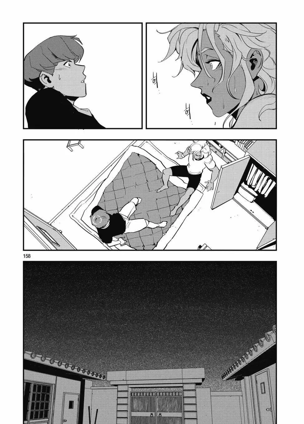 第28话 第22页