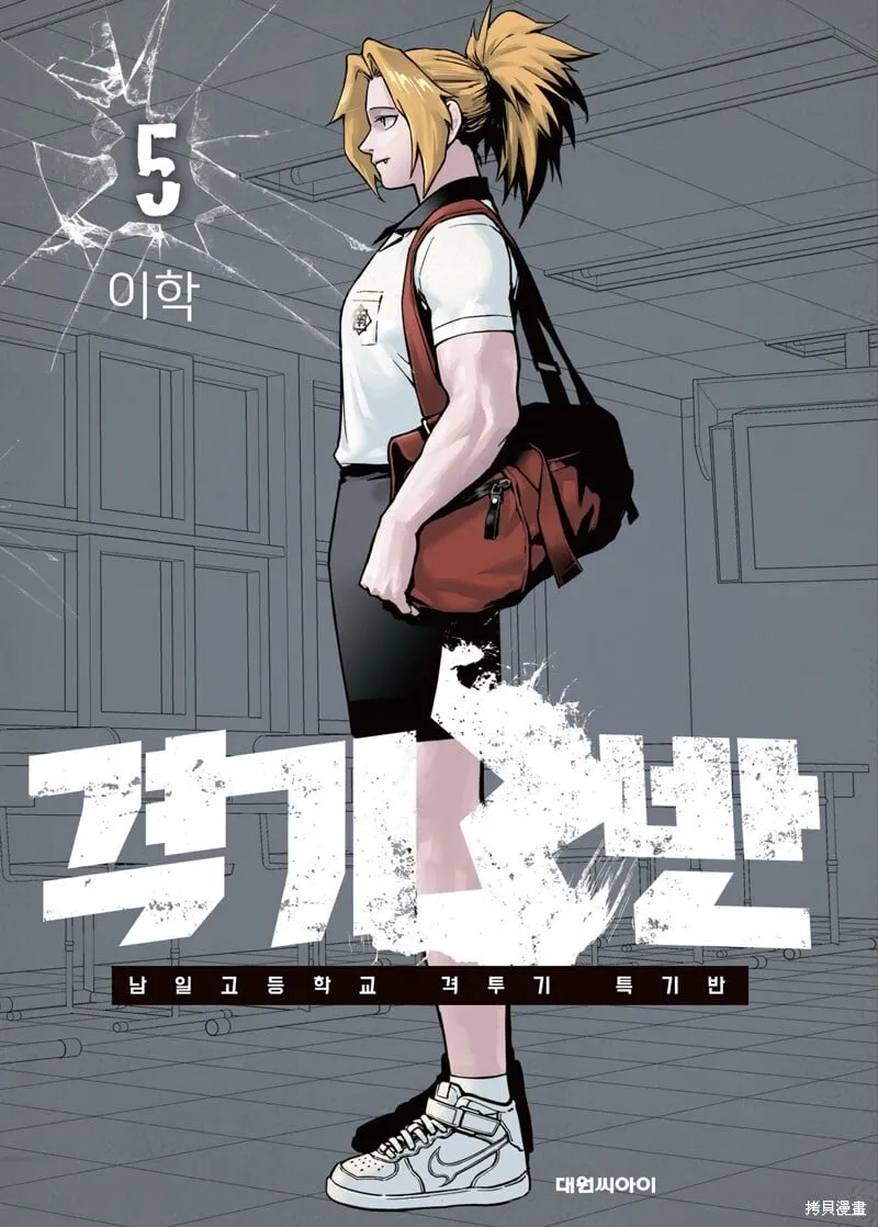 第30话 第1页