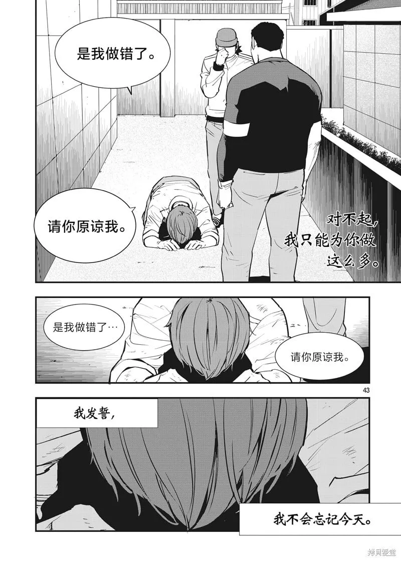 第31话 第15页