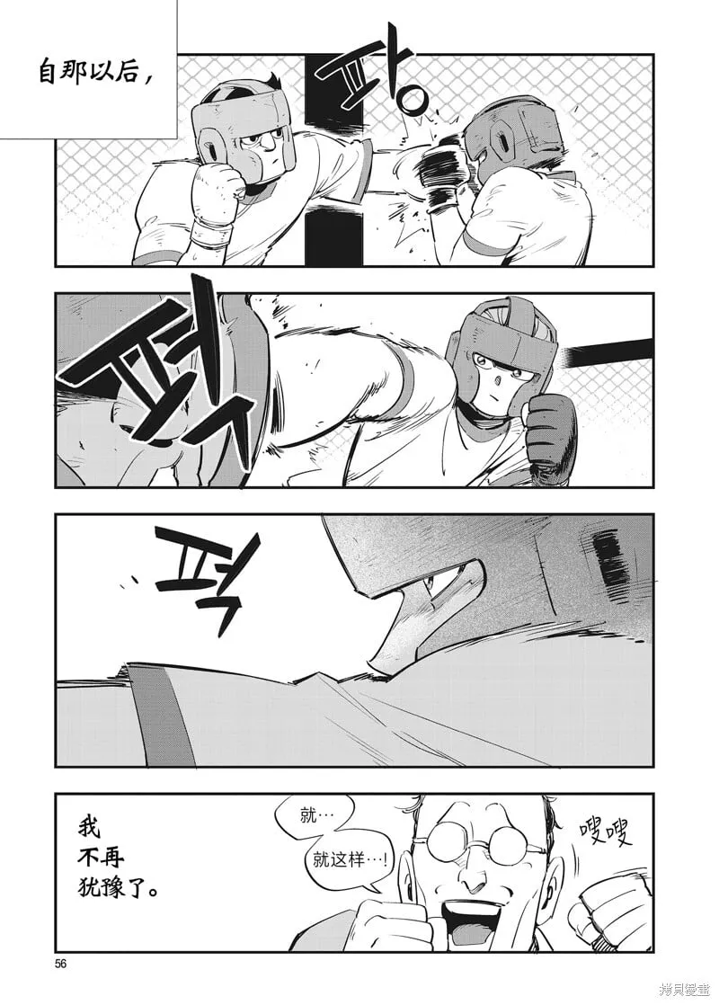 第31话 第27页