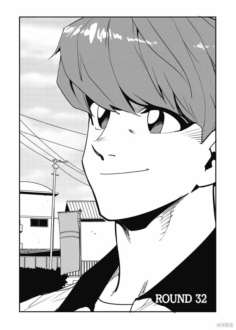 第32话 第1页