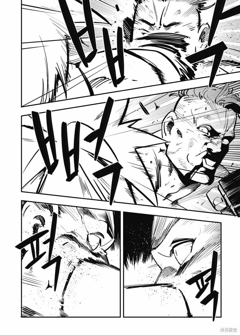 第32话 第3页