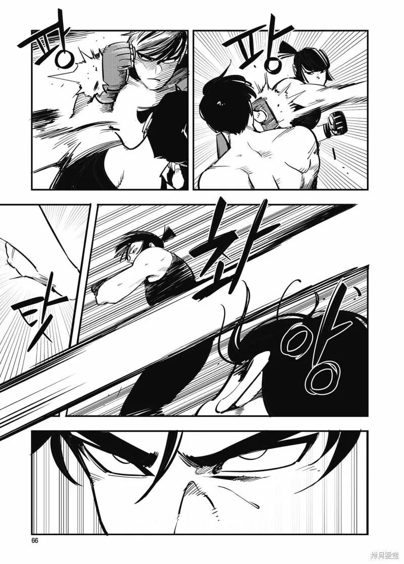 第32话 第8页