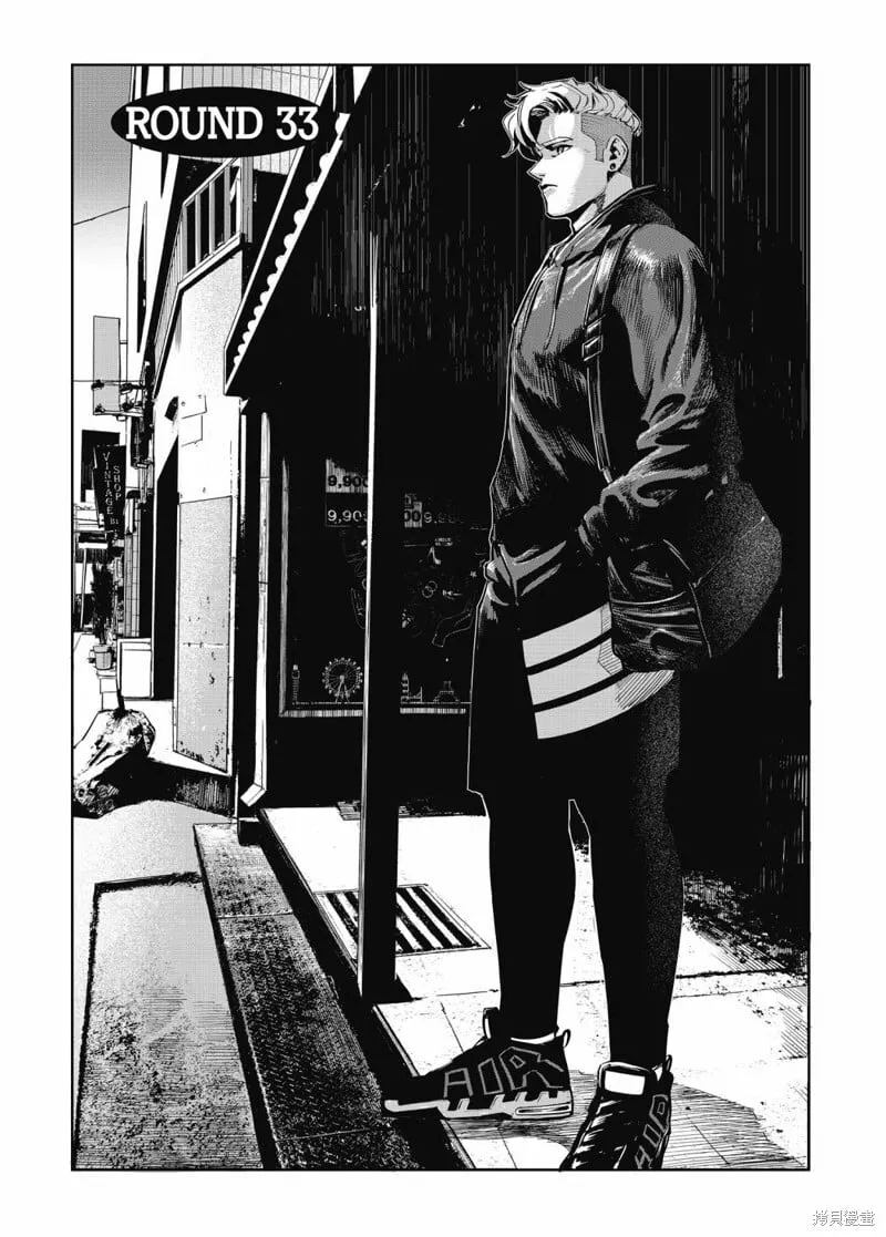 第33话 第1页
