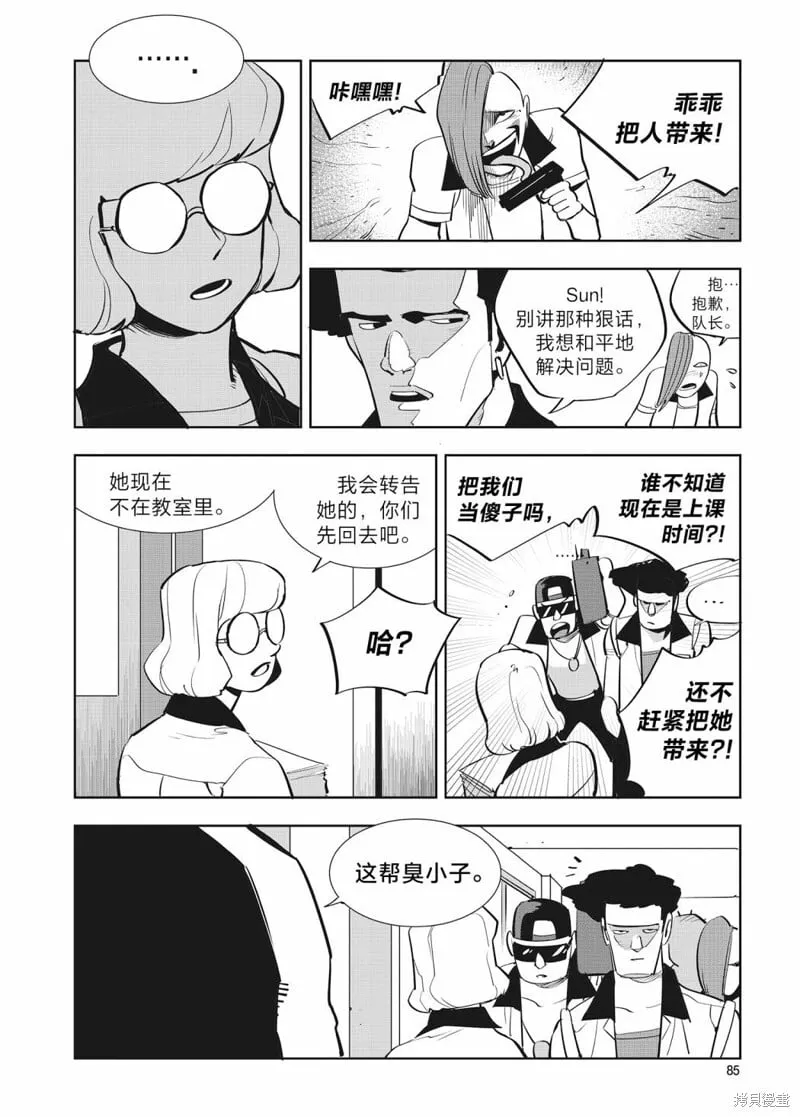 第33话 第14页
