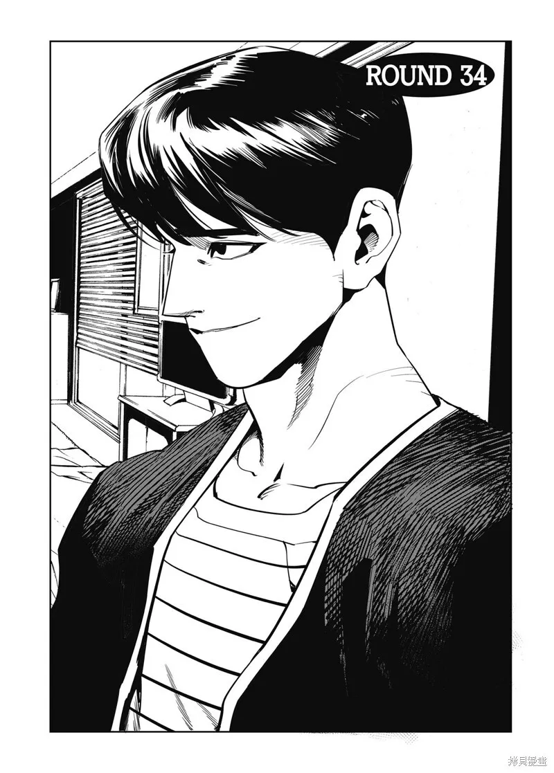 第33话 第22页