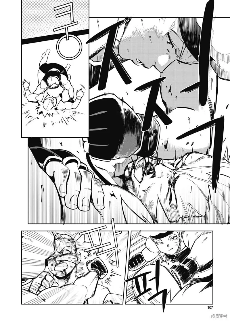 第34话 第15页