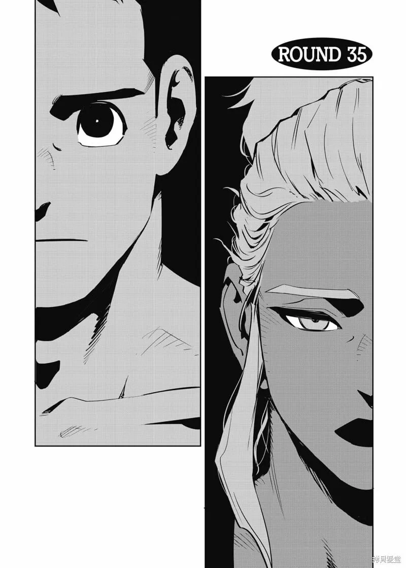第35话 第1页
