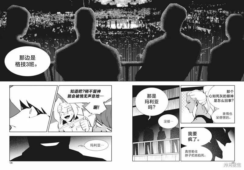 第35话 第10页