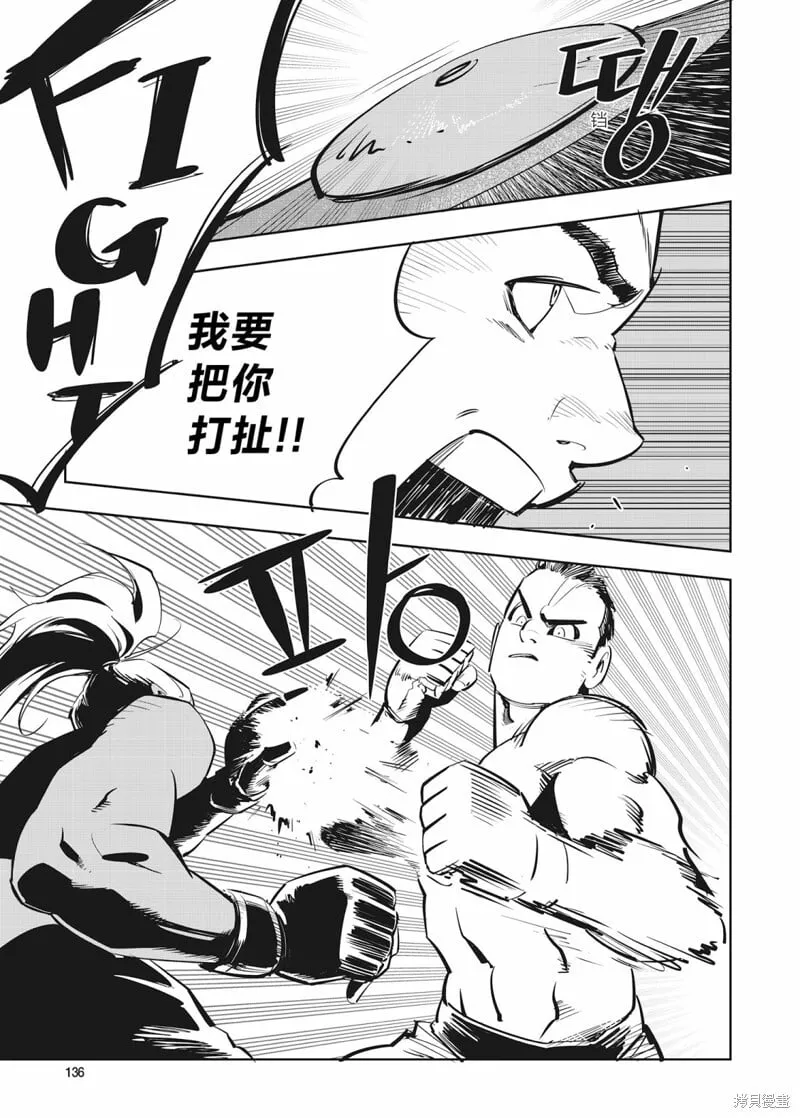 第35话 第19页