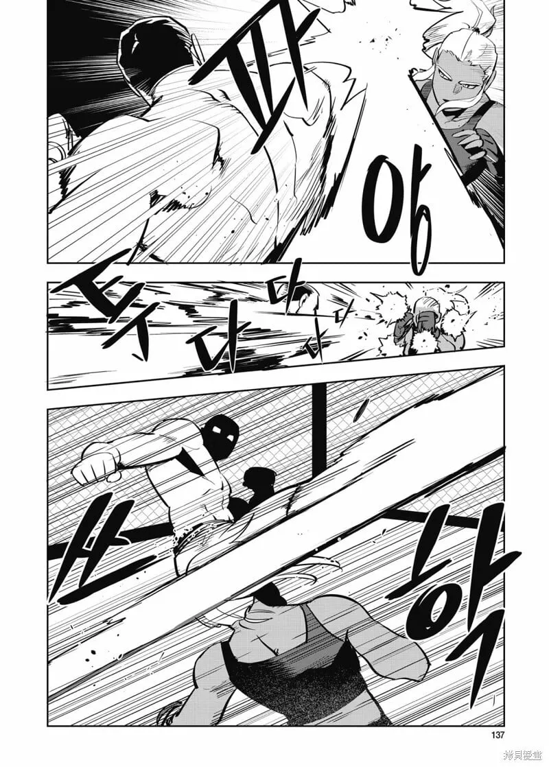 第35话 第20页