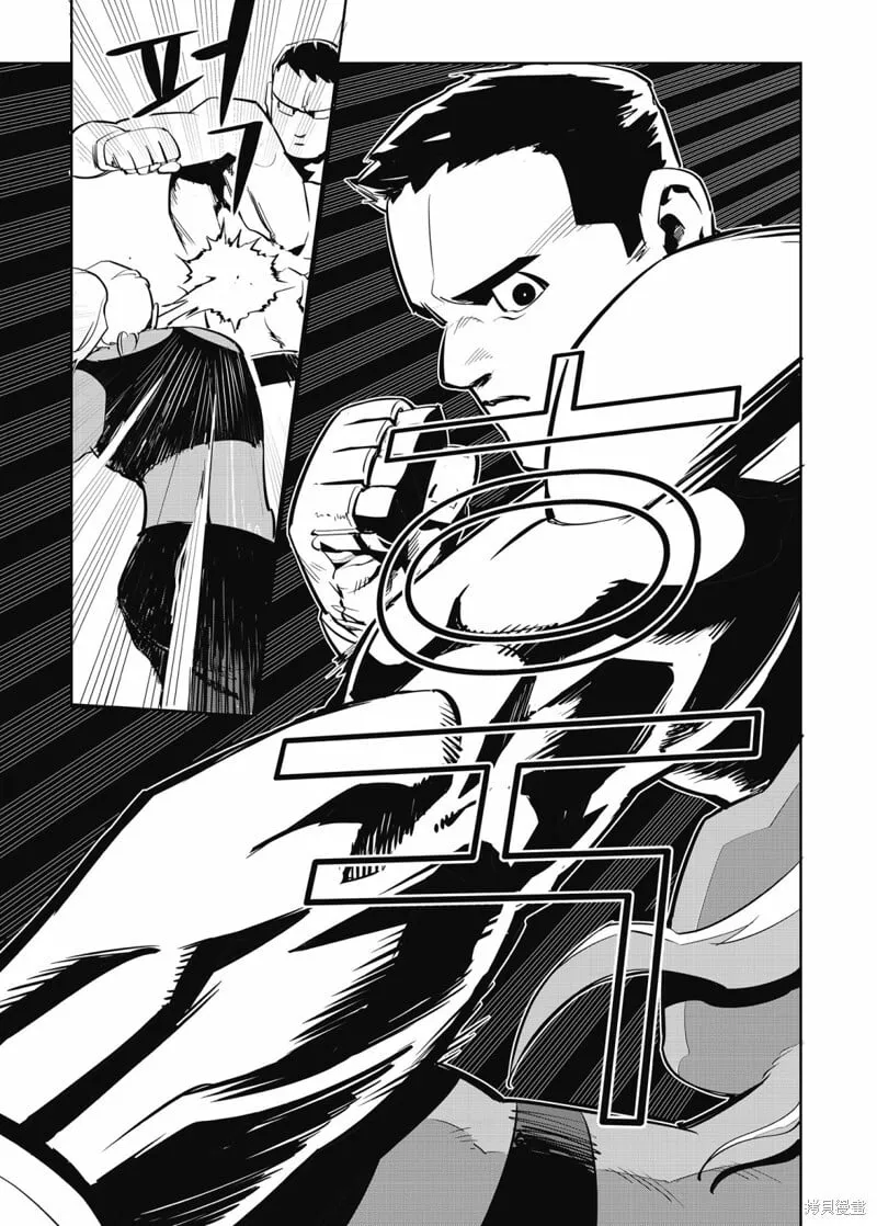 第35话 第21页