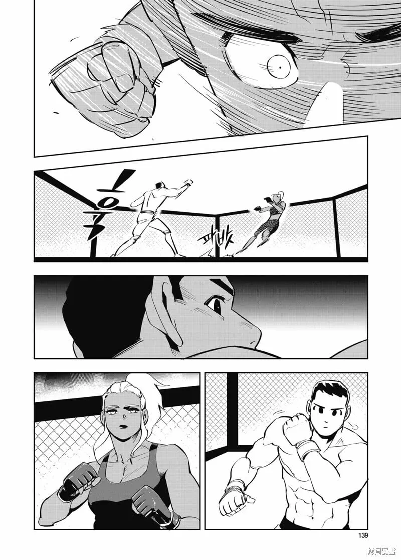 第35话 第22页