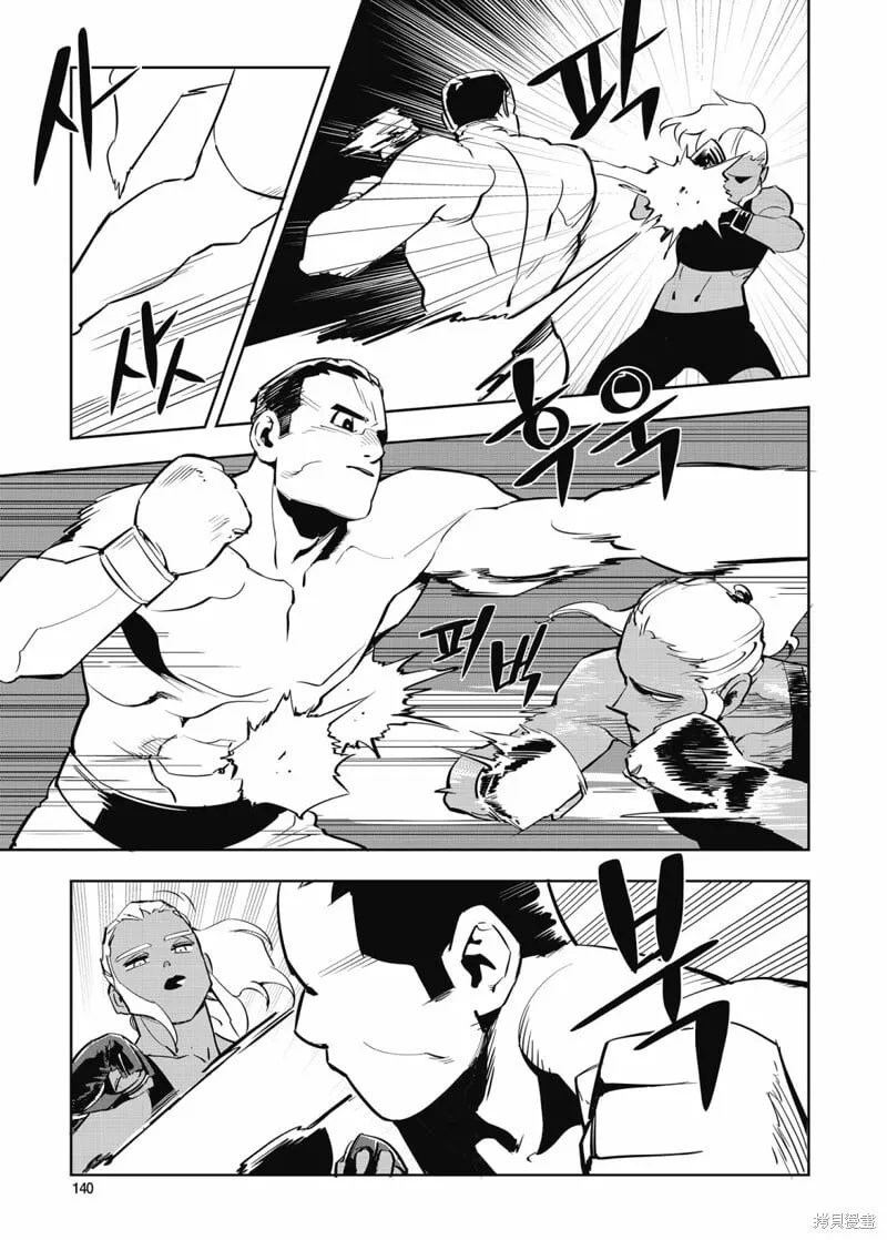 第35话 第23页