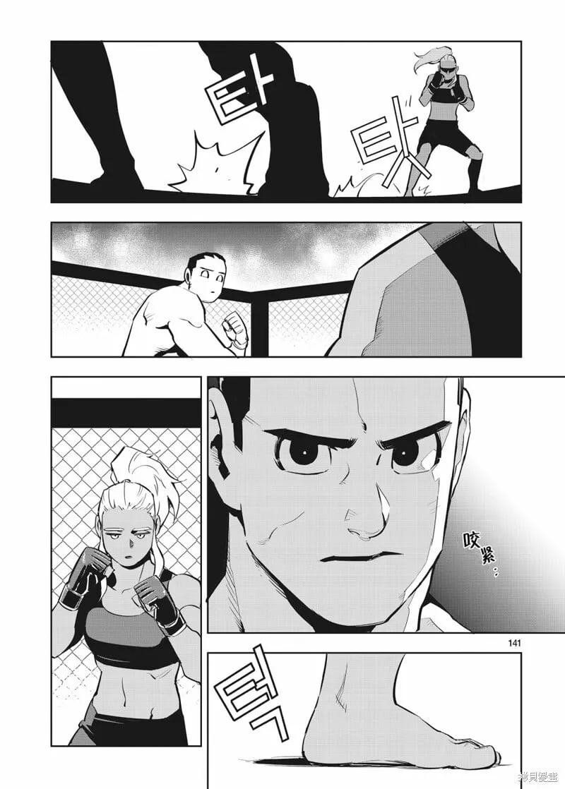 第35话 第24页
