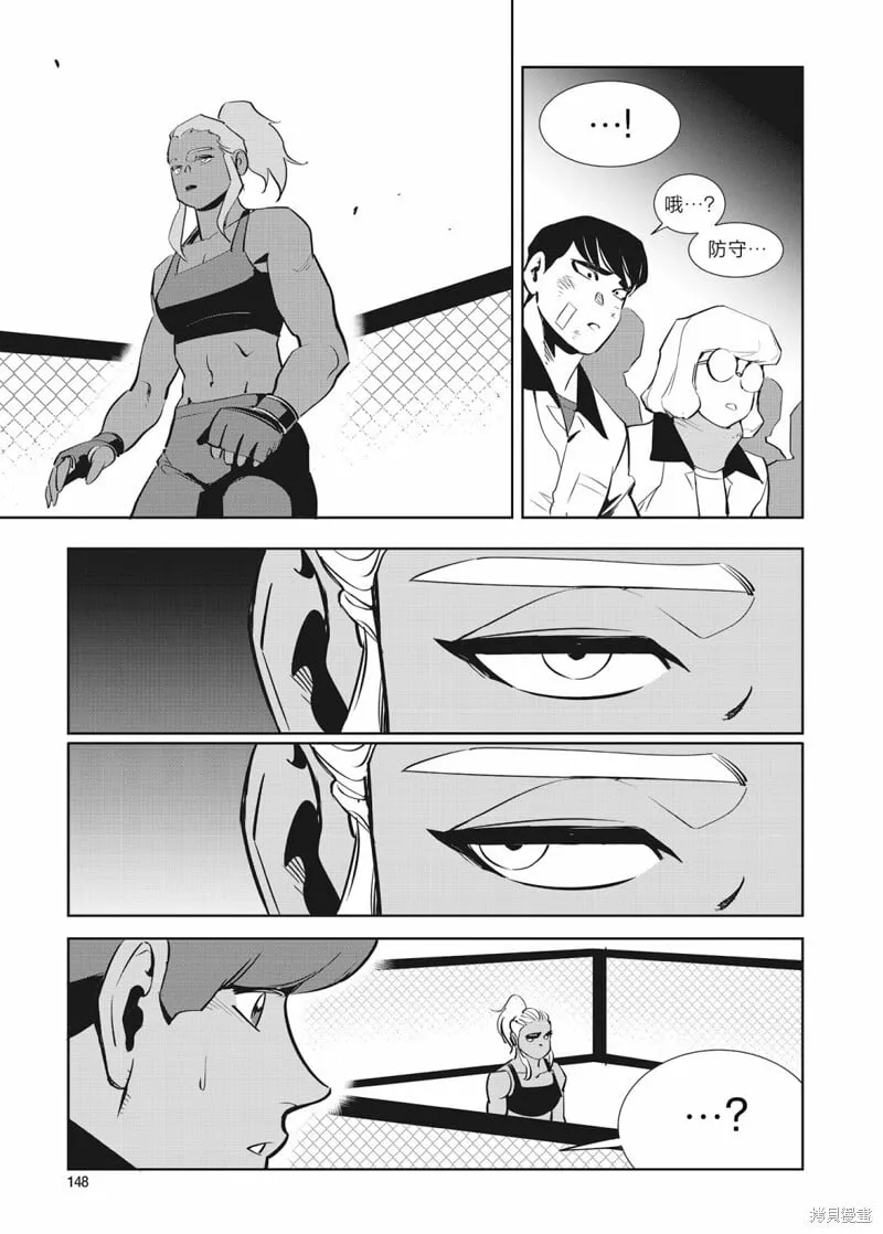 第35话 第31页