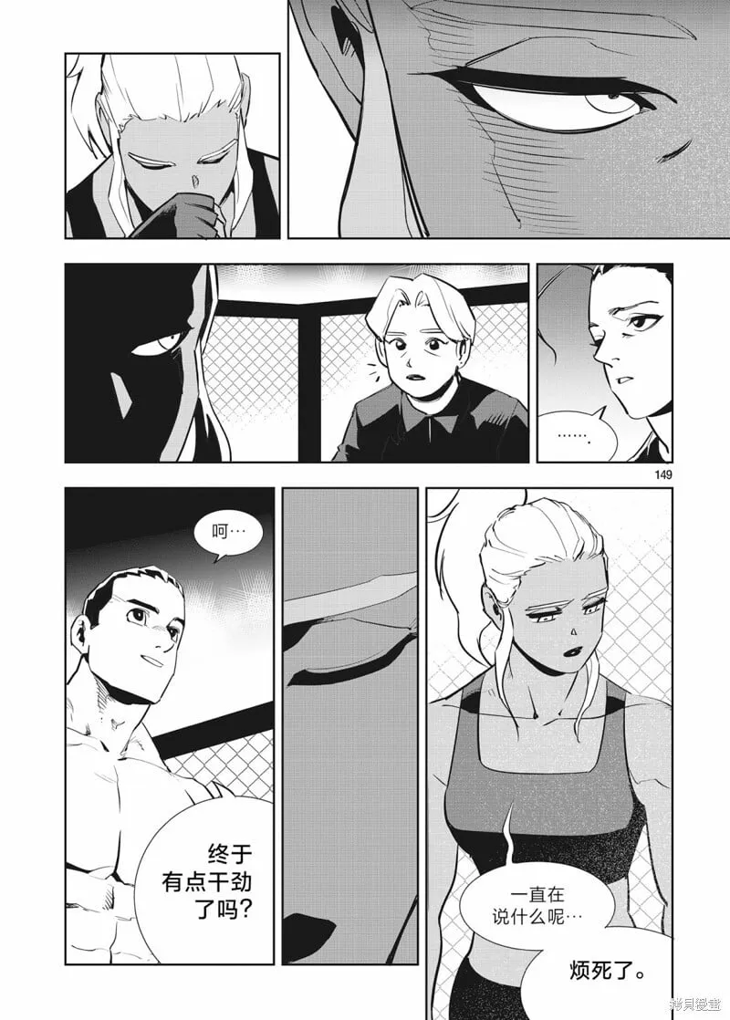 第35话 第32页