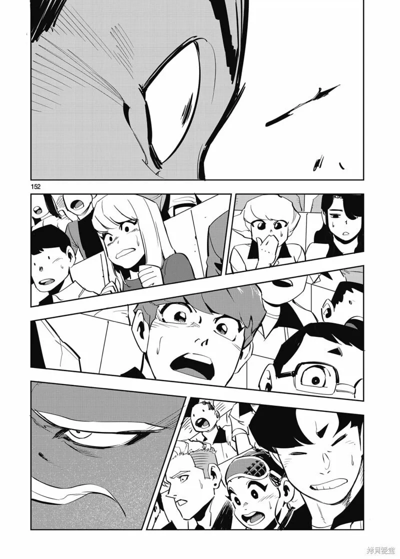 第35话 第34页