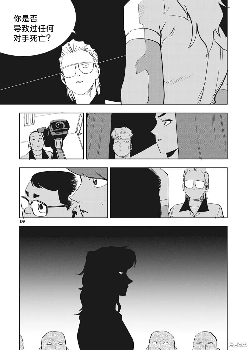 第37话 第14页