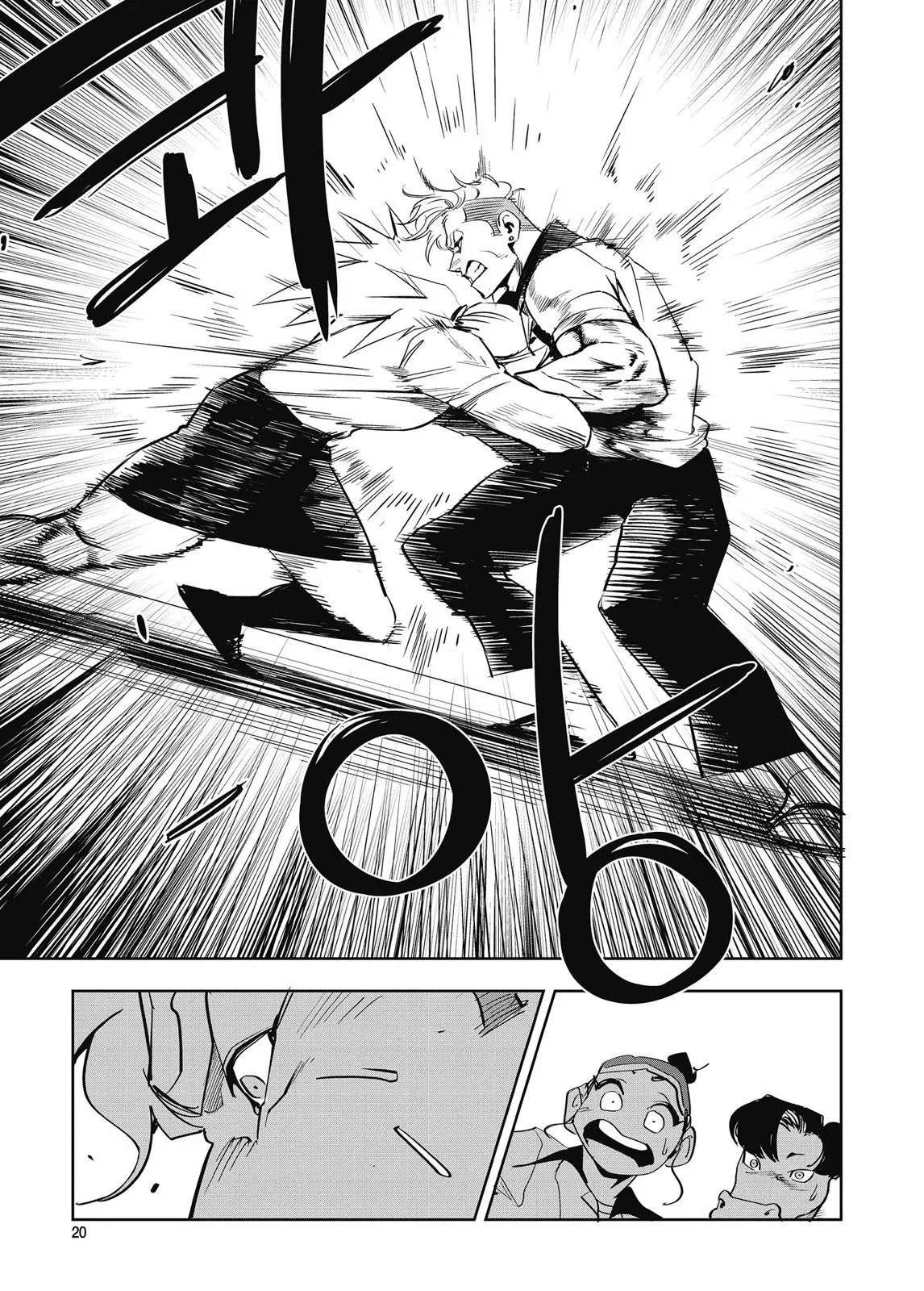 第38话 第19页
