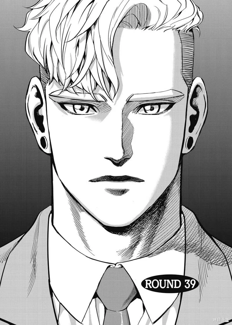 第39话 第1页