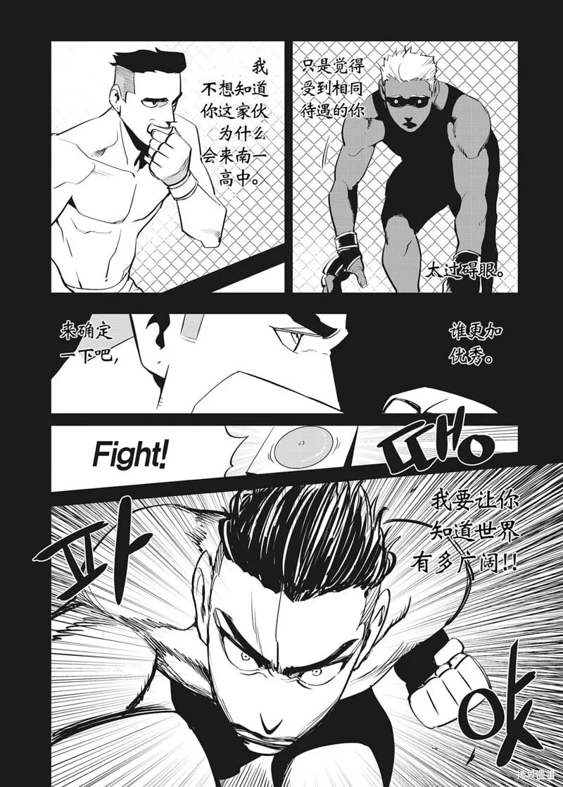 第39话 第19页