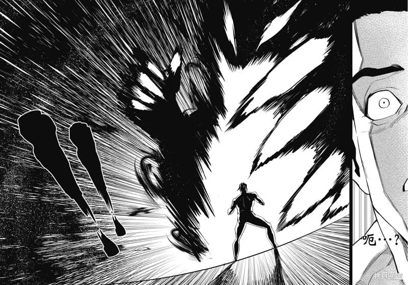 第39话 第20页