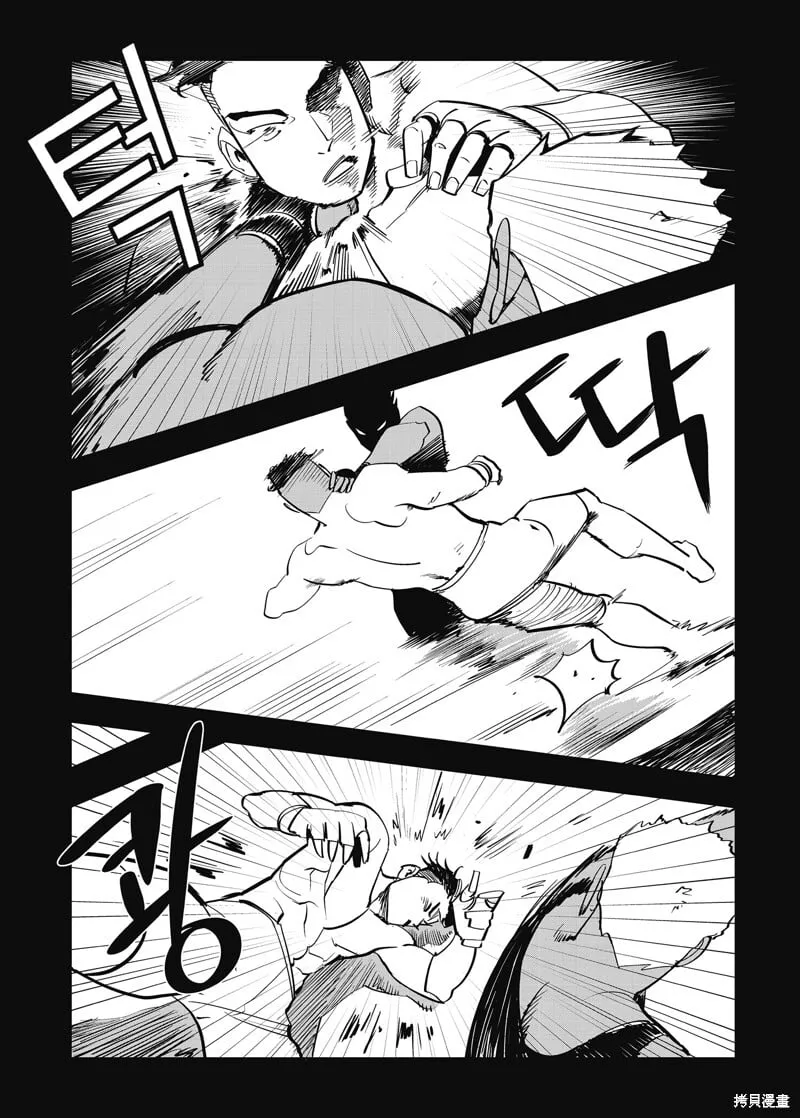 第40话 第3页