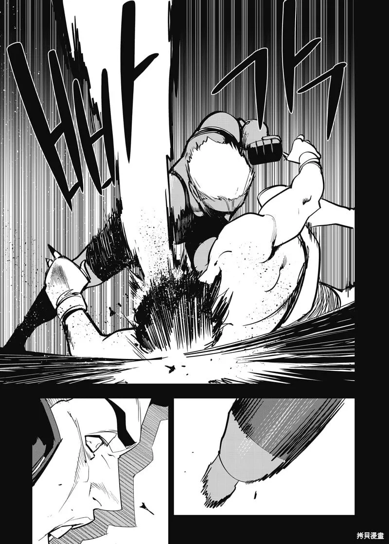 第40话 第4页