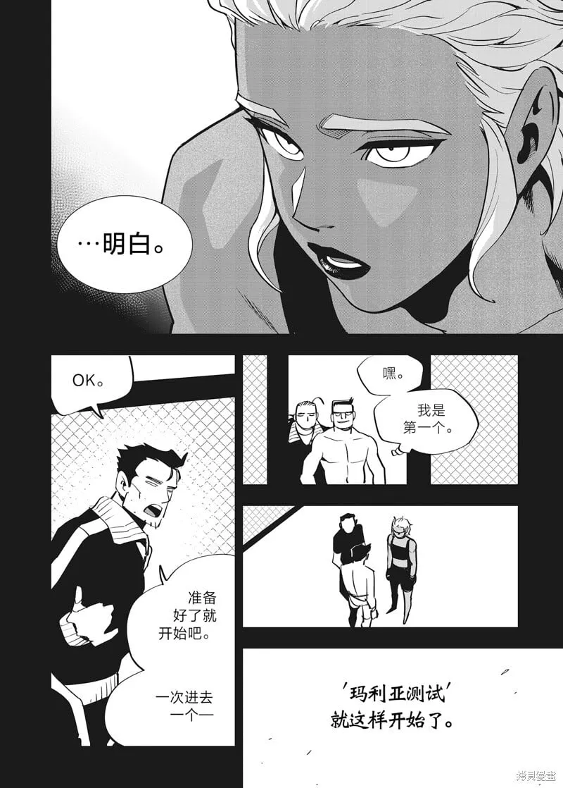 第40话 第11页