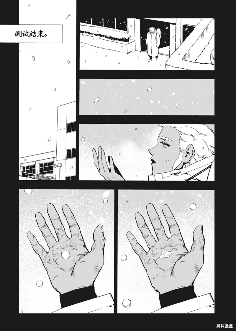 第40话 第18页