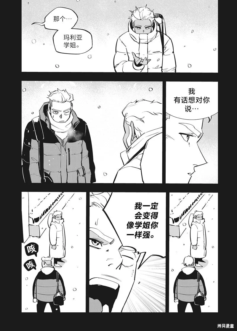 第40话 第19页
