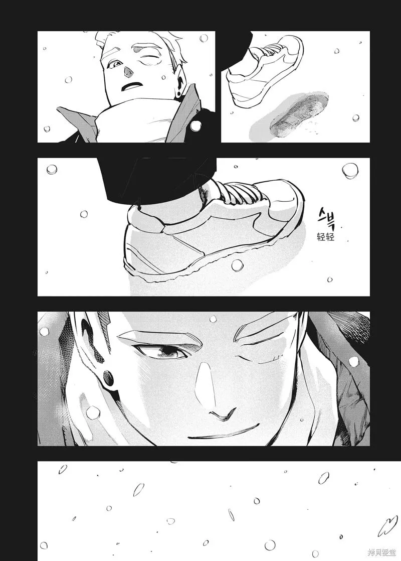 第40话 第21页