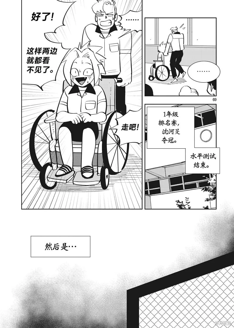 第40话 第25页