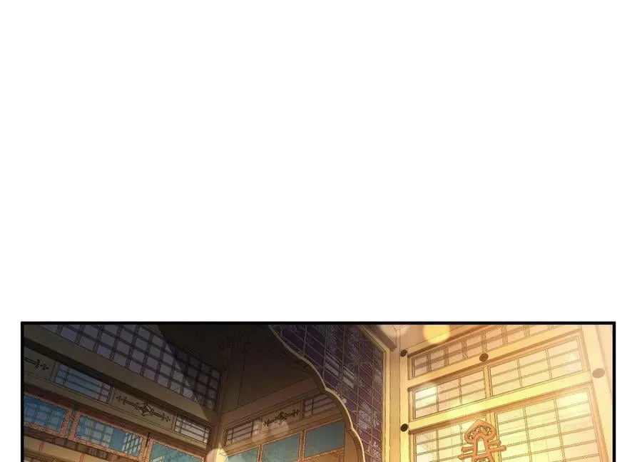 第61话 不该看的 第4页
