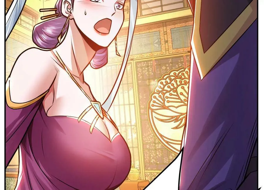 第61话 不该看的 第15页