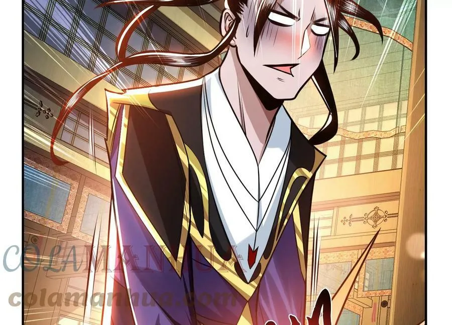 第61话 不该看的 第21页