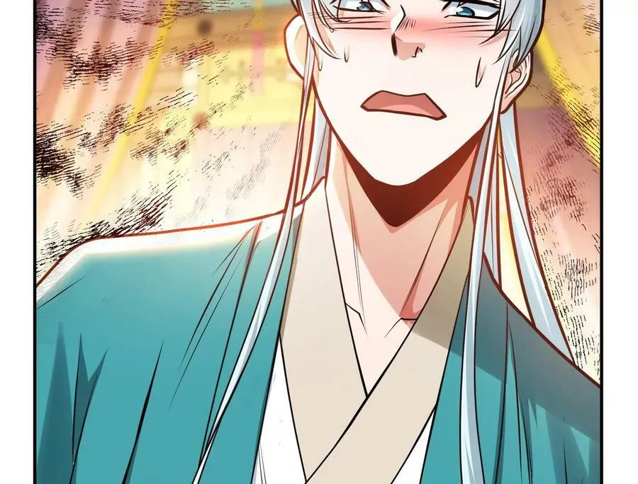 第61话 不该看的 第44页