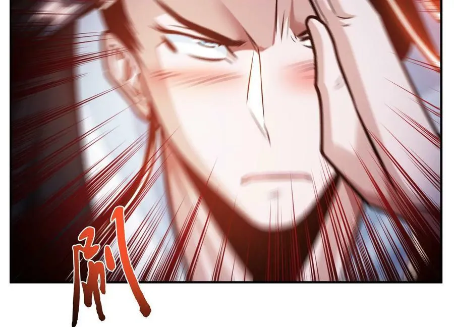 第61话 不该看的 第48页
