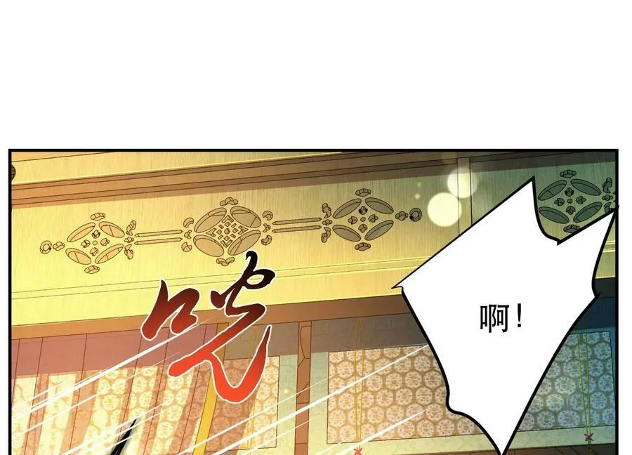 第61话 不该看的 第50页