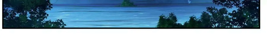第61话 不该看的 第73页