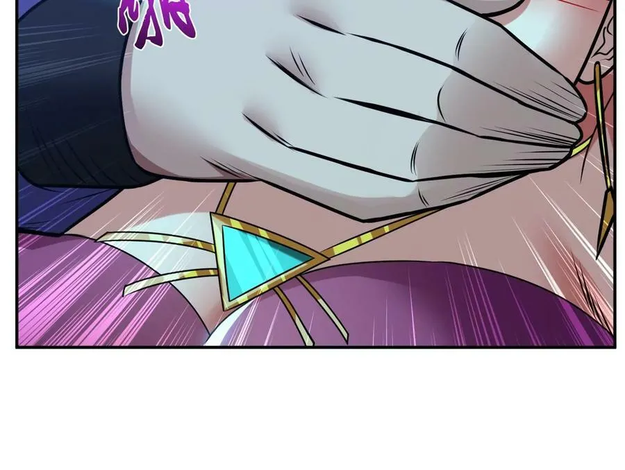 第61话 不该看的 第99页