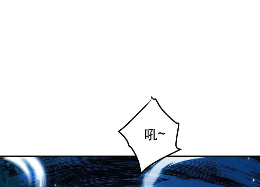 第61话 不该看的 第106页