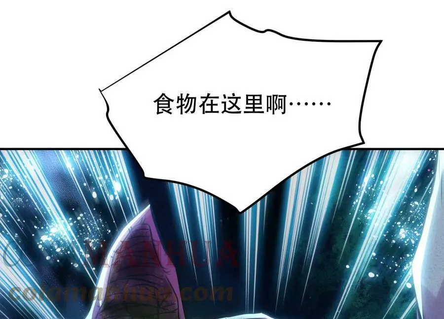 第61话 不该看的 第129页