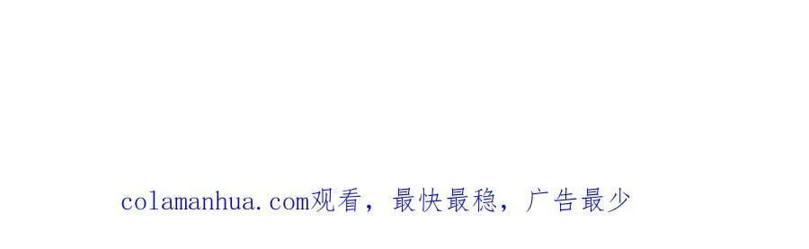 第61话 不该看的 第134页