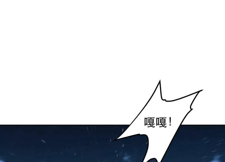 第62话 拿来吧你 第7页